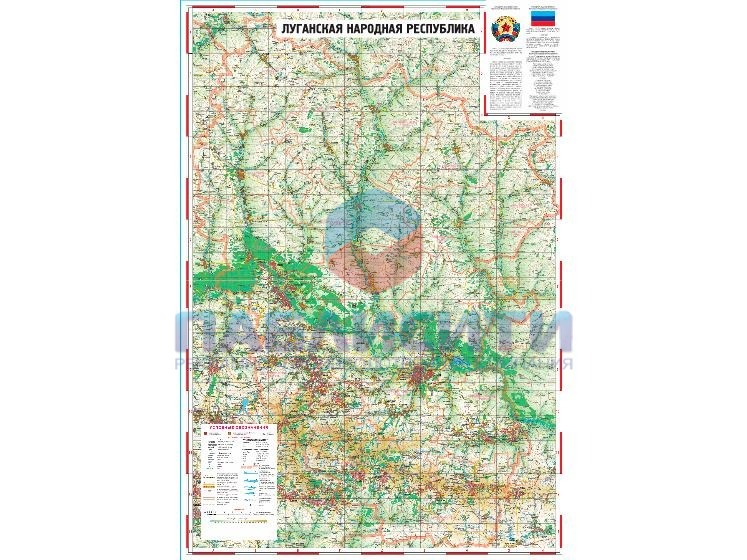 Карта Луганской Народной Республики 920х1350мм